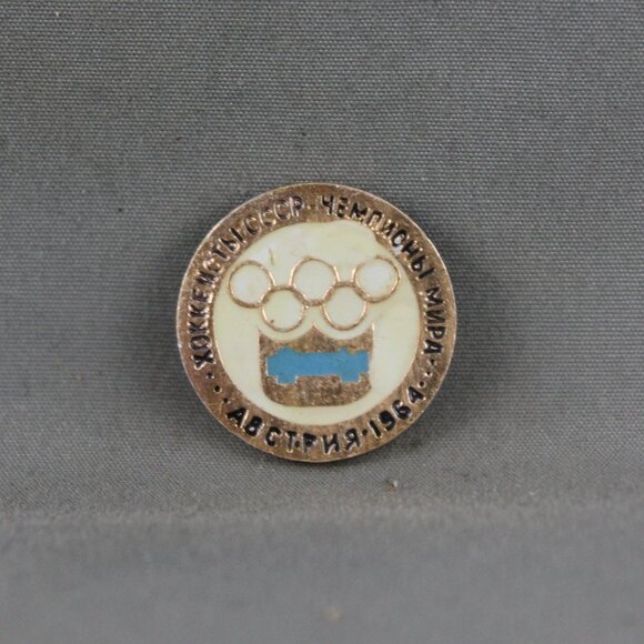 COPY - Vintage Hockey Pin - Team USSR 1964 World Champions - Stamped Pin - Picture 1 of 3